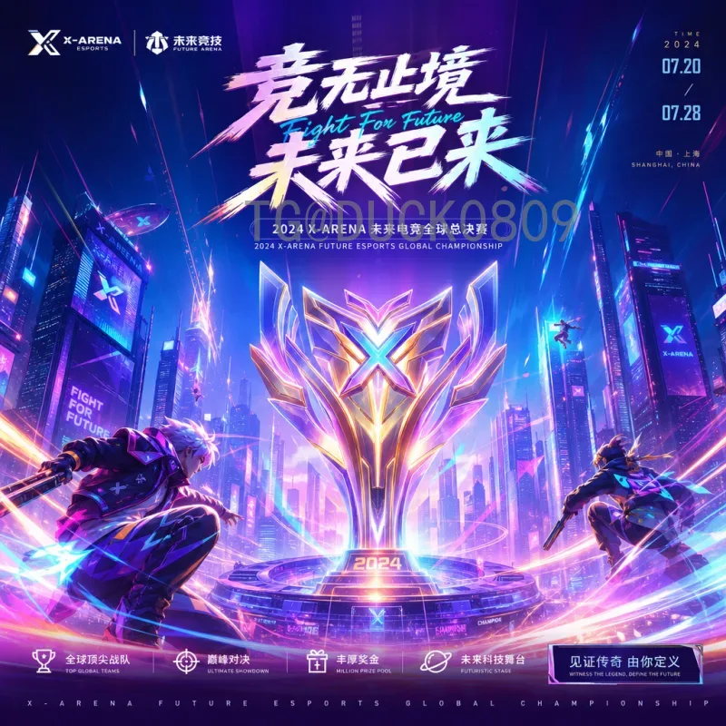 世界杯最新积分榜深度解析：各洲列强争霸，出线形势逐渐明朗